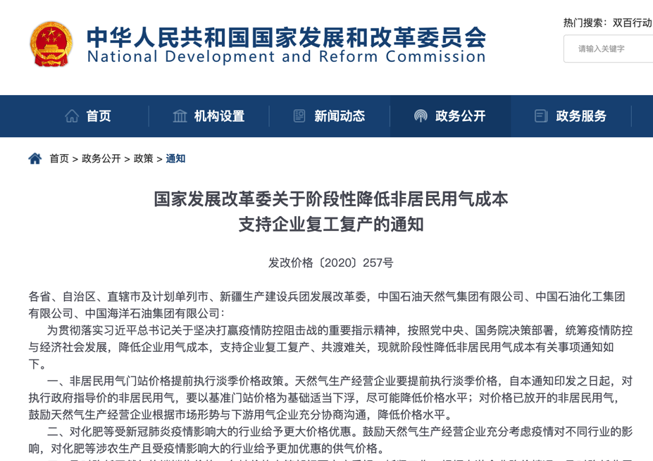 095109306123.png 20200325092015_12421.png