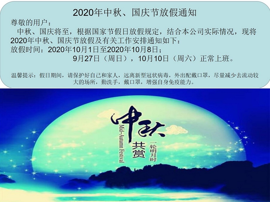 171159431535.jpg 安鈞中秋圖片1.jpg