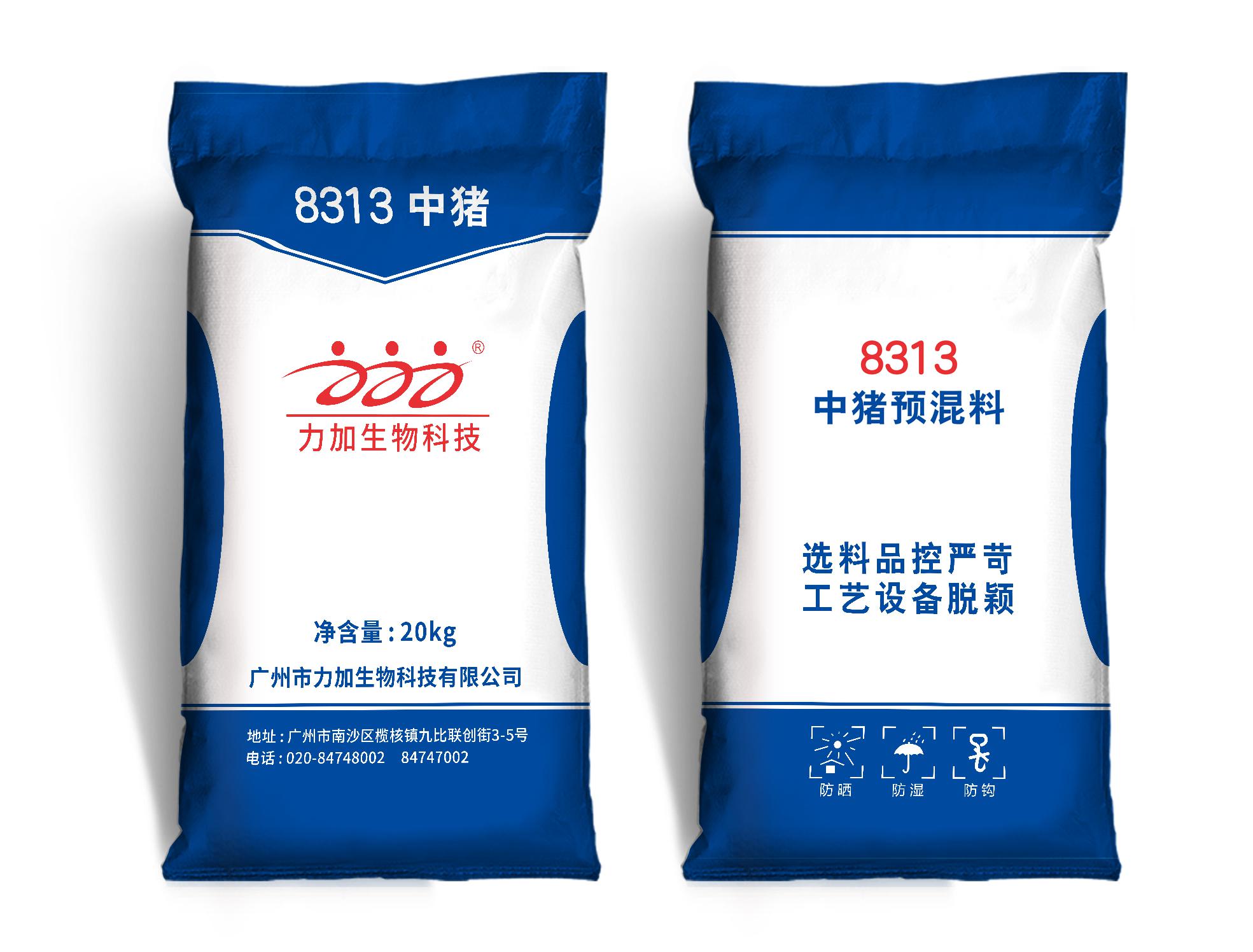 中猪预混料